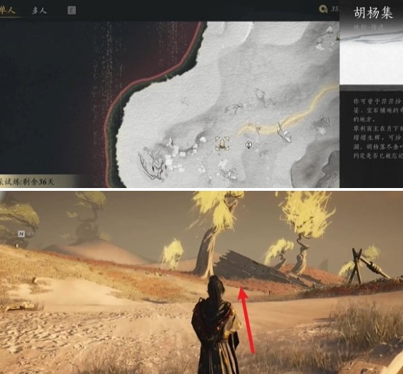 燕云十六声大盗难成任务详细攻略与心得