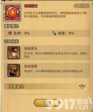点点勇者游戏体验分享：轻松放置玩法与丰富福利深度解析