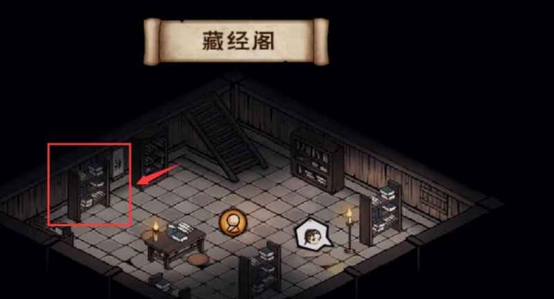 烟雨江湖佛法怎么拿到手