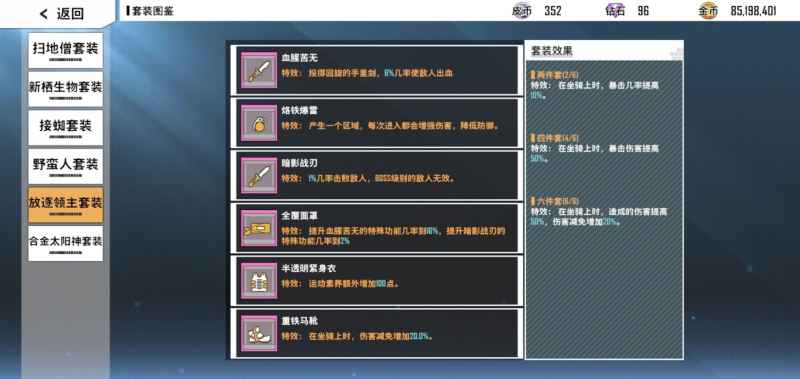 特攻纪元武器怎么选：全面攻略与推荐