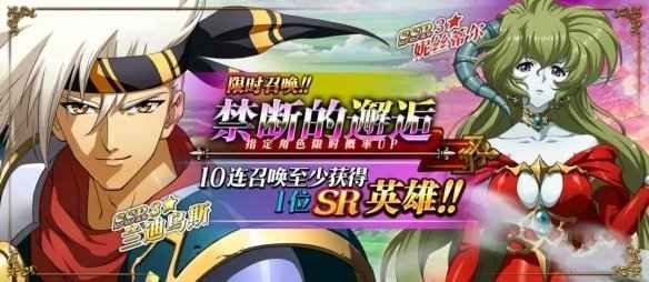 梦幻模拟战CP点攻略：兑换英雄碎片与实用道具