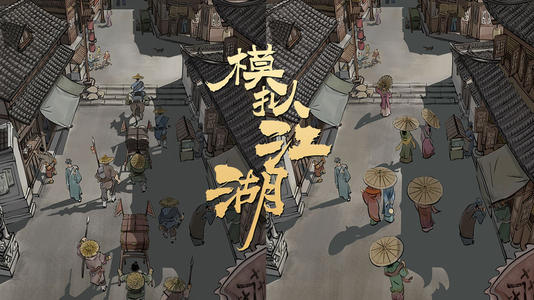 模拟江湖闪避技巧全解析