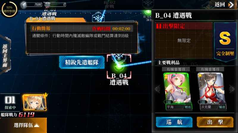 深渊地平线新手开局发展全攻略：刷初始、队伍成型与资源获取技巧