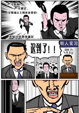 狗epara第二关通关秘籍：如何化解老板的怒火