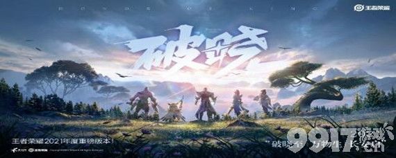 王者荣耀破晓版本卡住怎么办？大神玩家的卡顿处理秘籍