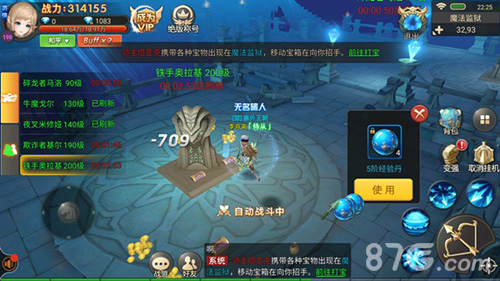 王者之光世界BOSS打法攻略：挑战技巧与奖励归属详解