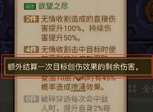 炎刃流PVP最强搭配攻略