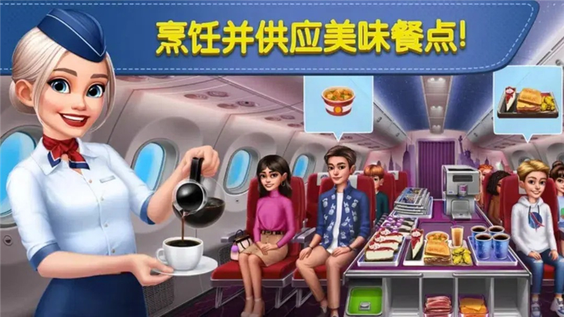 球球旅行记燃油获取全攻略：这样搞油，飞行更畅快！