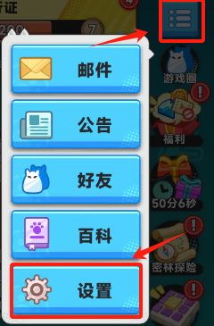 爆炸奇兵兑换码全攻略：福利码大全及领取方法