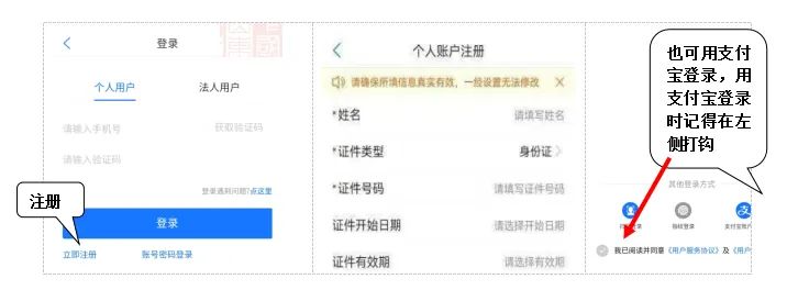 爱山东养老资格认证全攻略