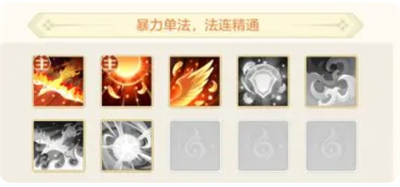 桃花师金乌怎么样-契灵金乌玩法攻略