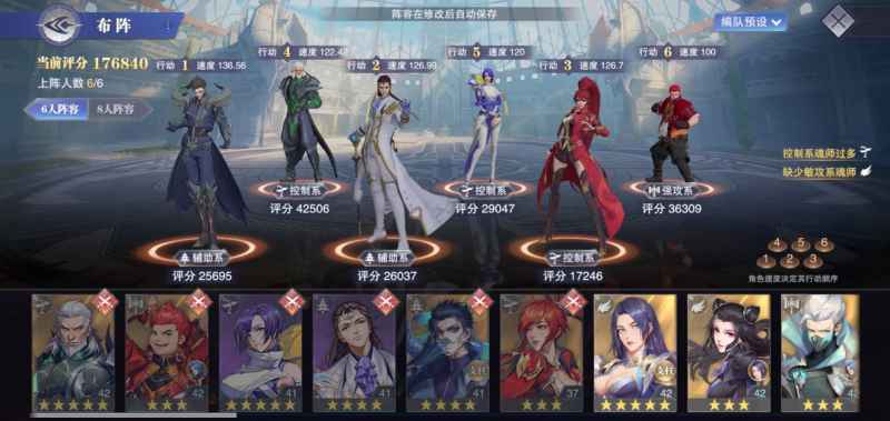 火舞先手攻略心得：速度制胜与团队配合