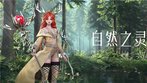 王者荣耀瑶自然之灵：非限定，传说品质，可购买