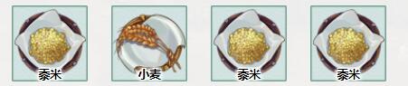 江湖悠悠黍米烧：苏轼钟爱的耐心酿造之酒