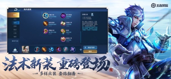 王者荣耀零点巡航：防沉迷功能的解析与应对