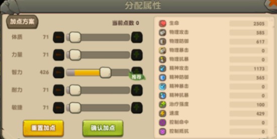疯狂原始人象鼻鸟的养成秘籍
