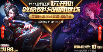 王者荣耀单身贵族礼包怎么选？最佳选择与推荐指南
