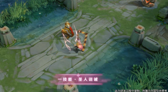 王者荣耀S20老夫子醍醐杖皮肤特效体验