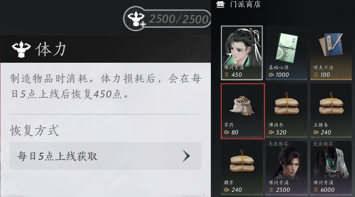 燕云十六声采集制作全攻略
