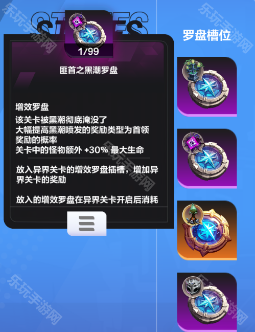 火炬之光无限SS8赛季U8黑潮狩猎高收益速刷攻略：最大化收益的策略与技巧