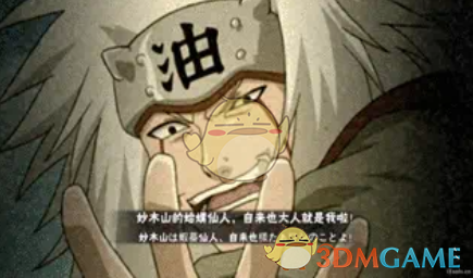 火影忍者手游自来也技能详解：通灵、土遁与螺旋丸的强大组合