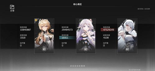 深空之眼哈迪斯平民配队攻略：如何搭配以获得高伤害