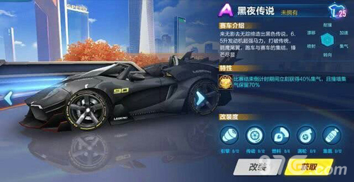 璀璨之星与黑夜传说：哪个更适合你？深度对比分析