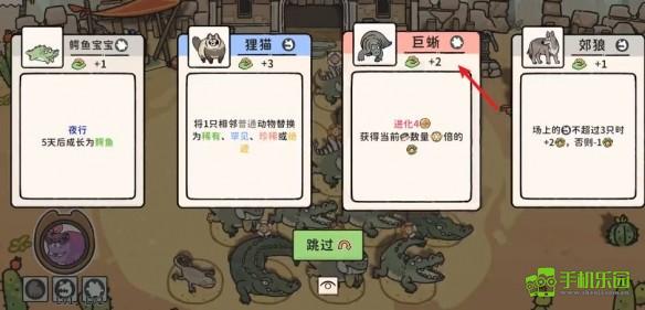 猫神牧场蜥龙流攻略全解析：配置打法与进阶技巧