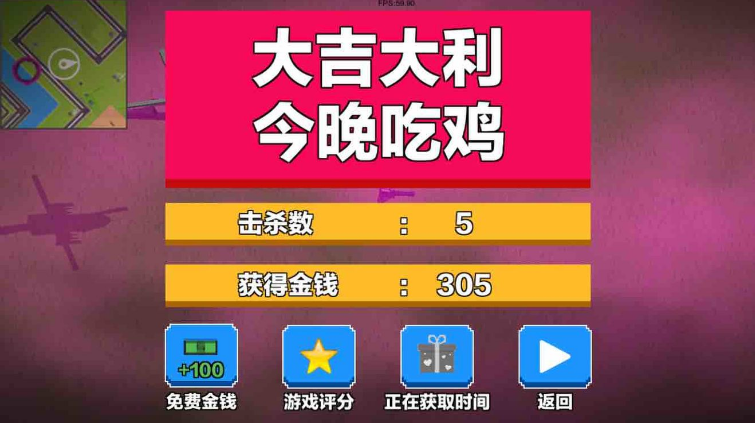 求生之王大逃杀：新手变大佬的装备秘籍与实战技巧