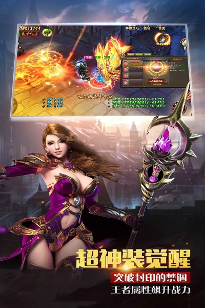 神之手游戏新手怎么玩才能快速上手？