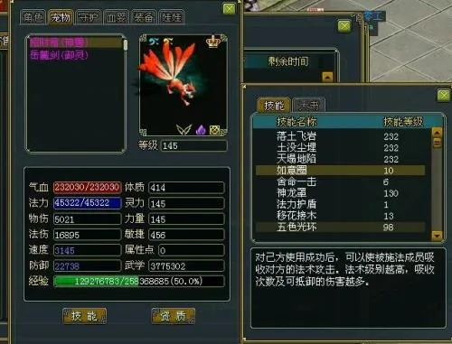 问道全神兽图鉴指南：从菜鸟到老司机就看这篇