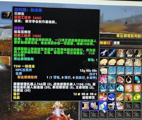WLK基维斯材料到底该怎么搞？