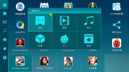 苹果手机用什么游戏盒子最靠谱？