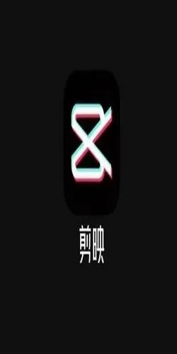 剪映怎么添加画中画功能？