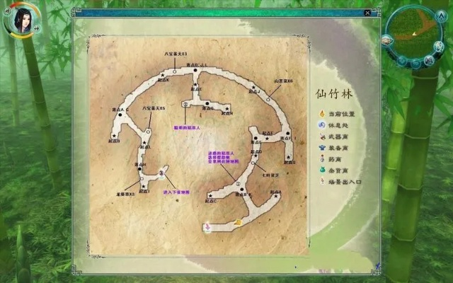 仙剑5前传符文解析,系统机制与实战应用,深度剖析