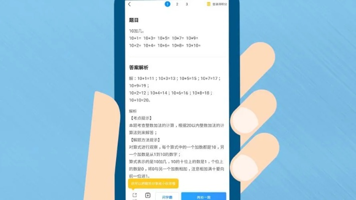 哪些软件能帮你快速搜到靠谱答案？