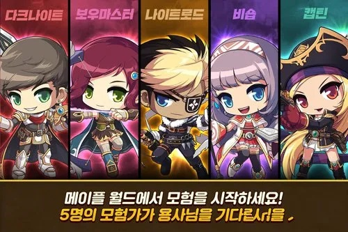 韩国冒险岛手游进阶指南,职业选择与快速升级技巧