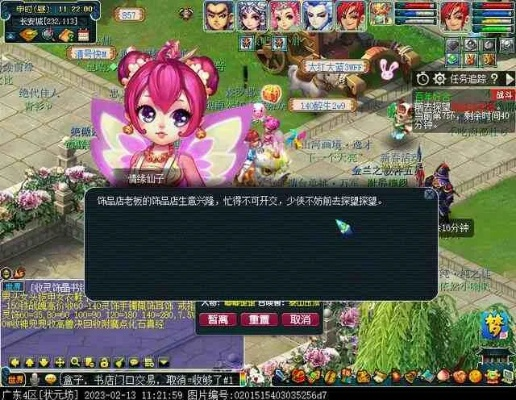 梦幻西游情人节环任务攻略,如何高效完成甜蜜挑战