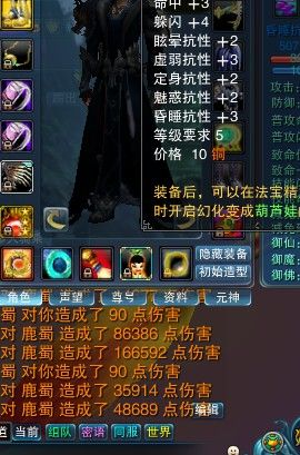 诛仙幻灵石猴王获取攻略,详解捕捉技巧与培养要点