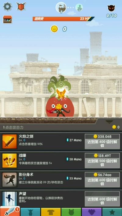 点击泰坦2攻略进阶指南,如何快速提升战力,技能搭配解析