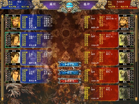 三国群英传7秘籍全解,深度剖析武将培养与战场技巧