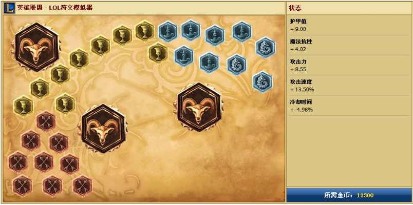 无尽皮城执法官符文搭配全解析