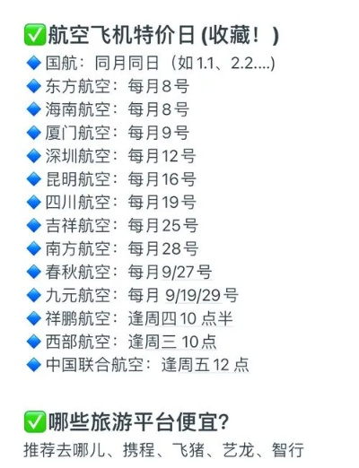 腾讯飞机游戏排行榜：新手入坑必看指南