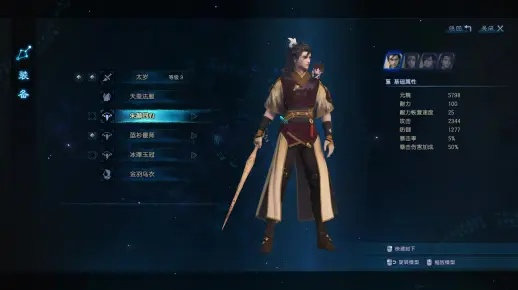 古剑奇谭4怎么玩才能快速上手？