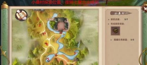 寻仙手游探索任务全攻略手册