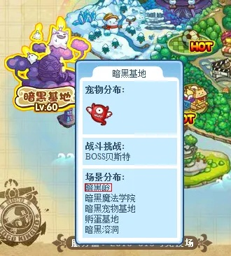 洛克王国紫色精粹碎片去哪刷？高掉率地图全解析