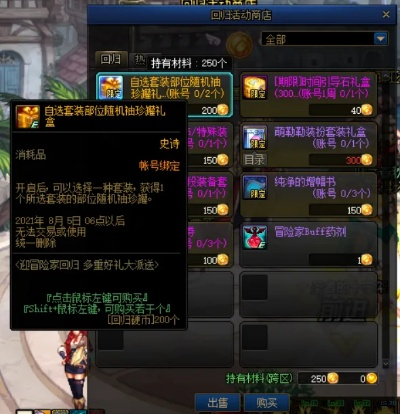 史诗装备怎么分解_3分钟速通材料回收全流程