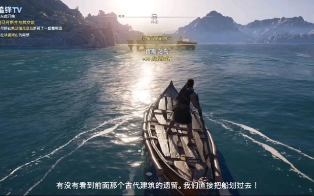 刺客信条奥德赛遗忘河之水到底是什么？