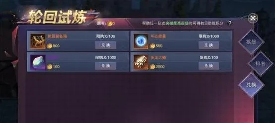 如何在神魔大陆快速赚取金币？