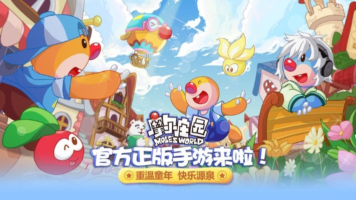 新手如何玩转摩尔庄园手游？全流程避坑指南省30天摸索期